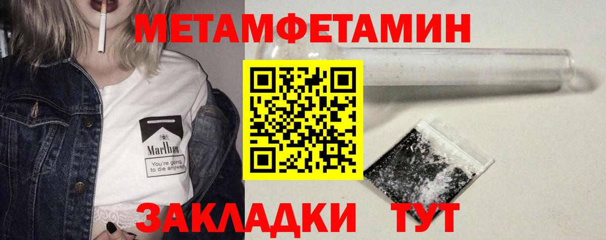 Amphetamine 97%  Вход с VPN  Амфетамин  Нягань 