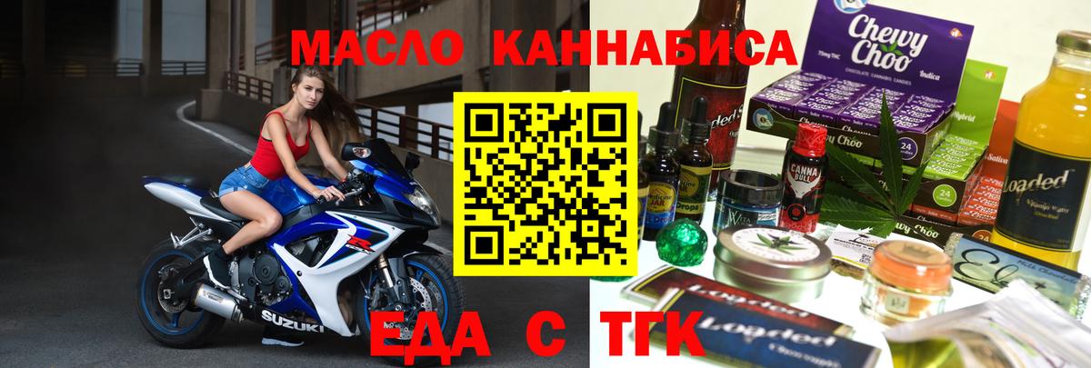 Canna-Cookies марихуана  Вход с VPN  Нягань 