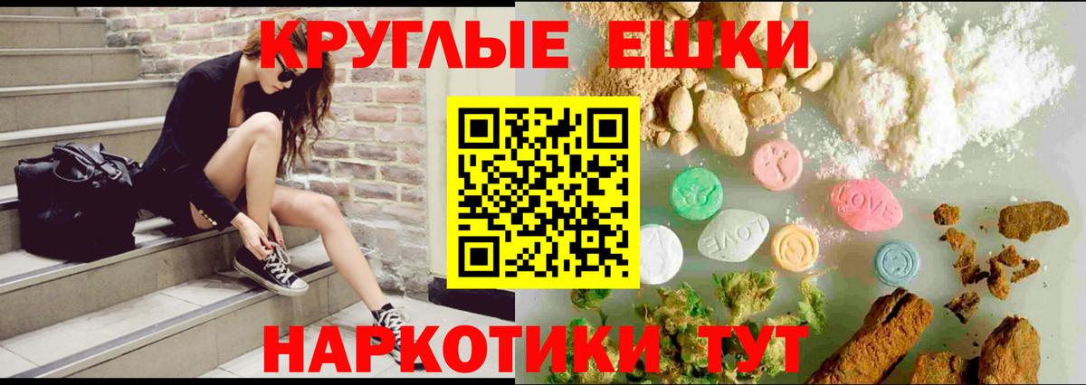 Нягань  Экстази ешки  Экстази 300 mg  Ecstasy    ссылка  Вход с VPN 
