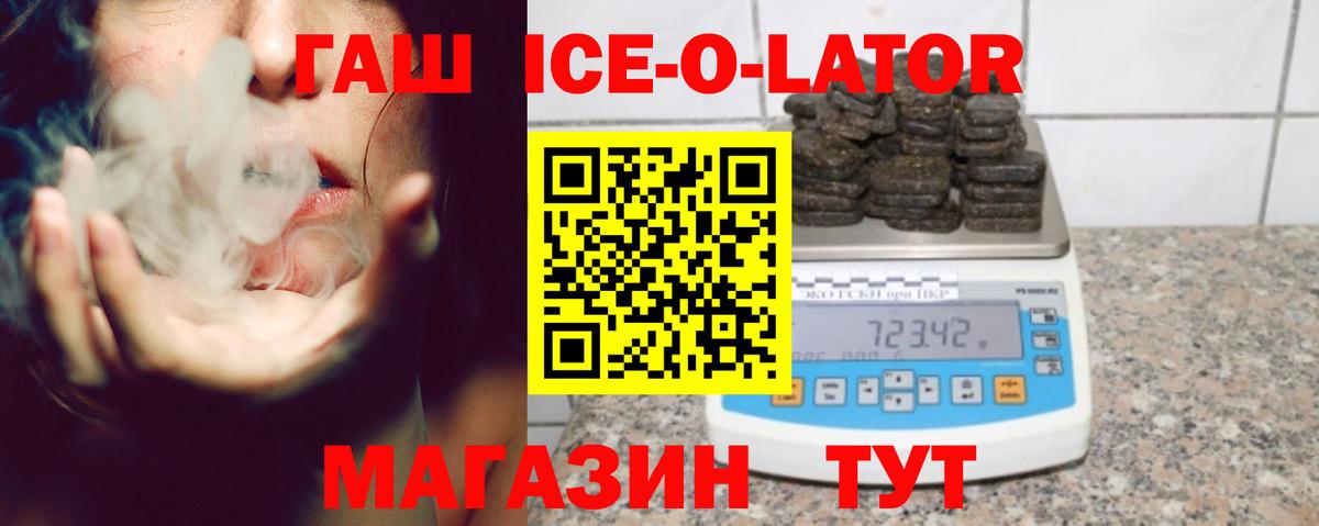 Гашиш гашик Нягань