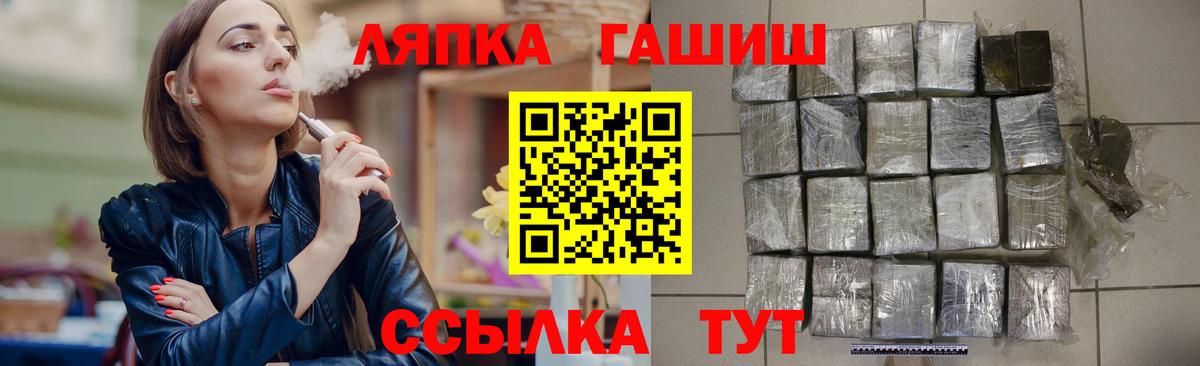 ГАШ  ГАШ гашик  Нягань  Вход с VPN  Гашиш 40% ТГК 