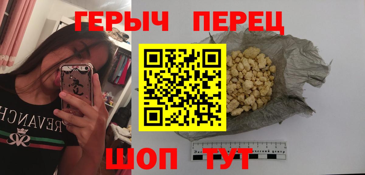 ГЕРОИН афганец Нягань