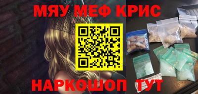 ГАЛЛЮЦИНОГЕННЫЕ ГРИБЫ Пугачёв