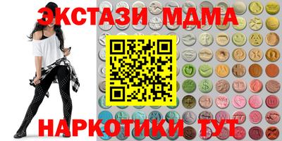 ГАЛЛЮЦИНОГЕННЫЕ ГРИБЫ Пугачёв