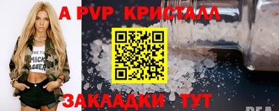 jwh Пушкино