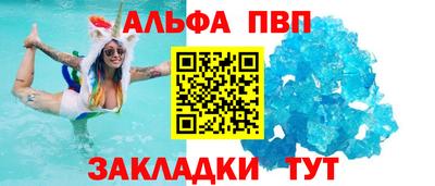 jwh Пыть-Ях
