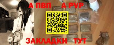 jwh Пыть-Ях