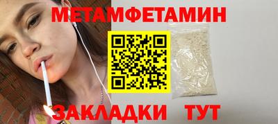 jwh Пыть-Ях