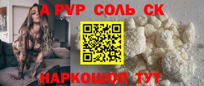 jwh Пушкино