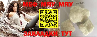 ГАЛЛЮЦИНОГЕННЫЕ ГРИБЫ Пугачёв