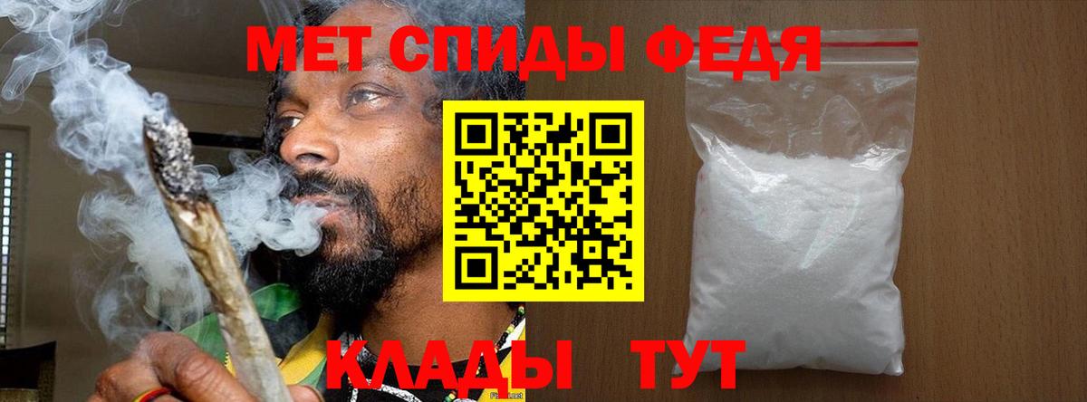Первитин кристалл Нягань