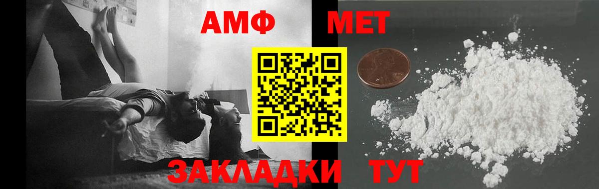 МЕФ Нягань