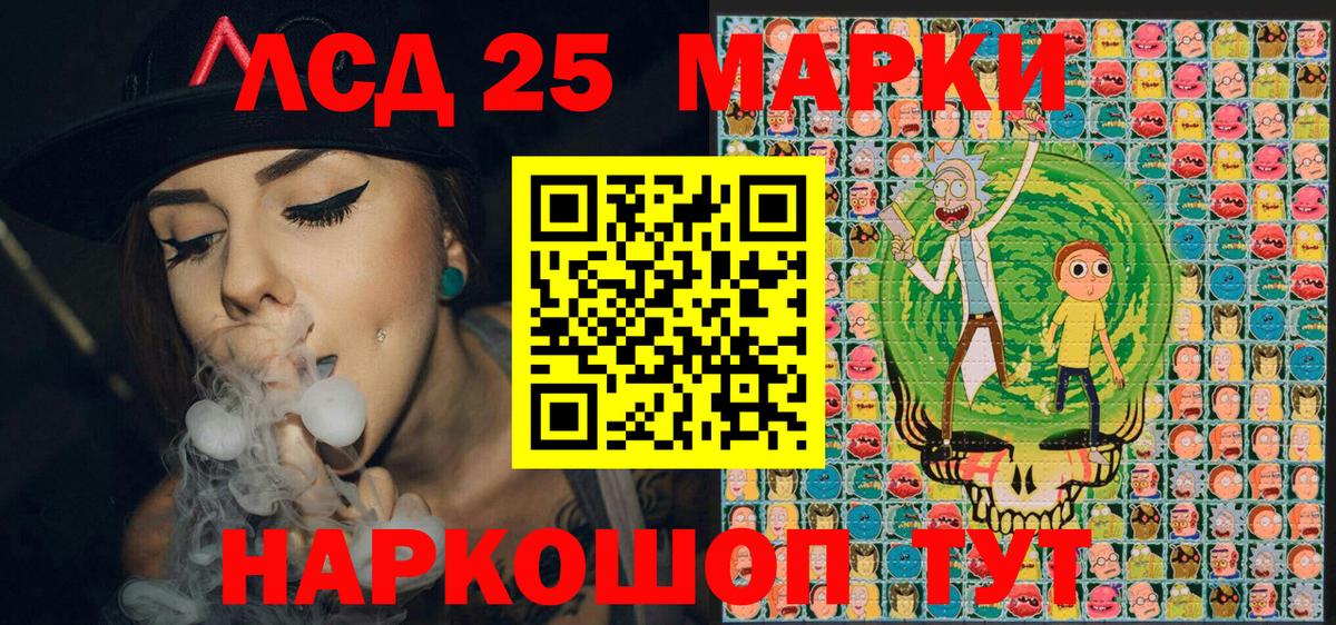 Марки NBOMe 1,5мг  Марки 25I-NBOMe  Нягань  Вход с VPN 