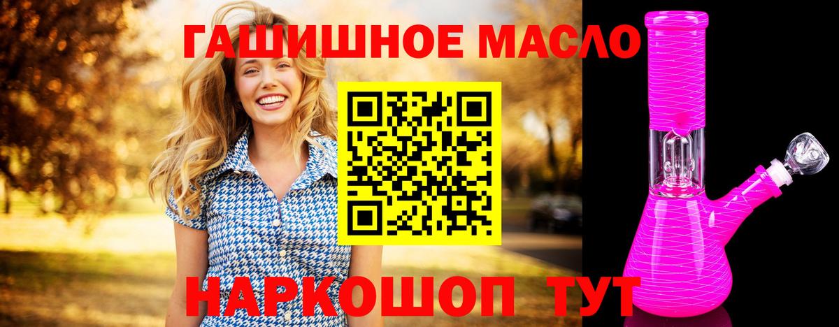 Нягань  Дистиллят ТГК вейп  Вход с VPN 