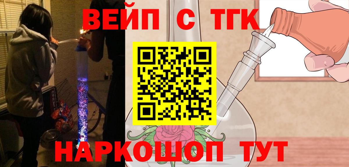 Дистиллят ТГК гашишное масло Нягань